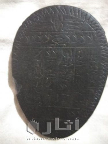 جعران بازلت