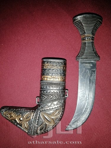 خنجر وجنبيه