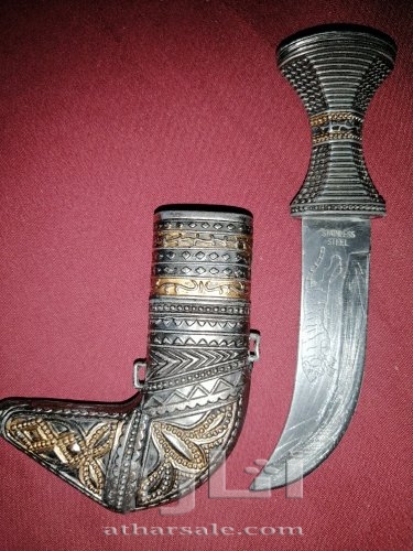 خنجر وجنبيه