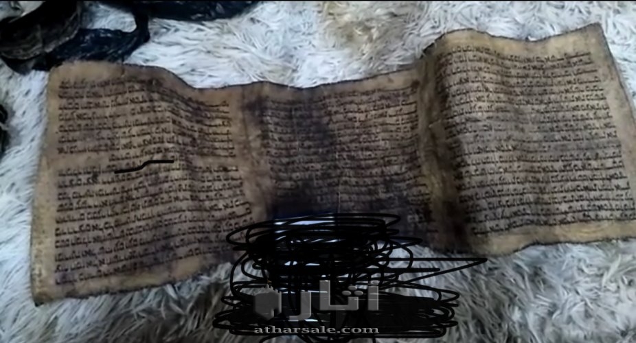 مخطوطات عبرية قديم جدا