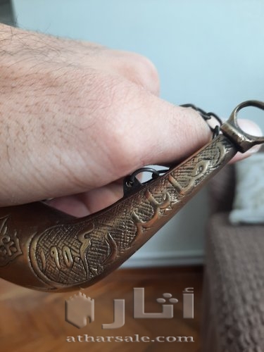 خنجر نحاسي منقوش