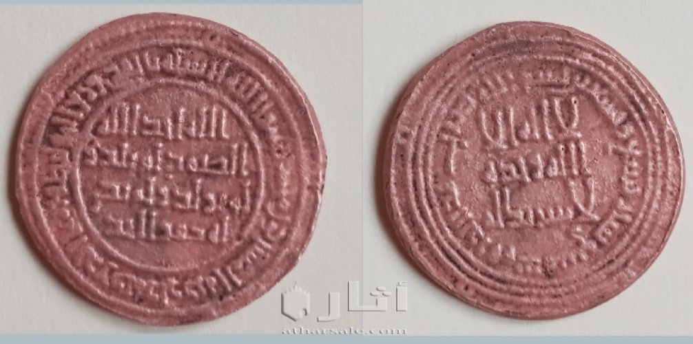 بيع دينار اموى