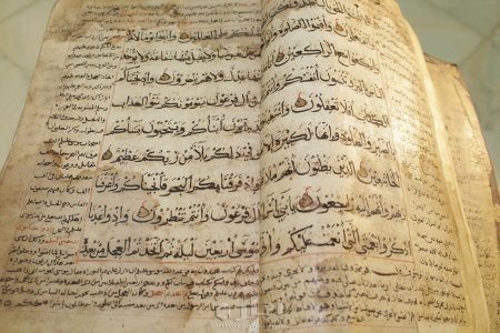 مصحف اثري قديم_كامل مع التفسير