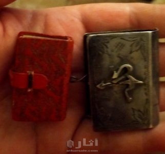 مصحف مخطوط نادر 5