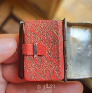 مصحف مخطوط نادر 4