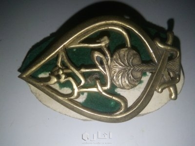 شارات اثرية قديمه للمملكة العربية السعودية 3