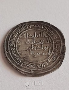 النمسا فيينا 3