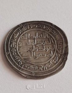 النمسا فيينا