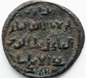 من ماردين.  قطب الدين الغازي الثاني.  الدرهم الإماراتي 572-580 / 1176-1184 3