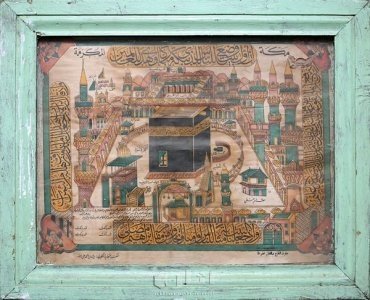 العصر العثماني ، طباعة حجرية ، تصوير مكة مكرمي بيت الله (1) - ورق ، خشب - تركيا - القرن التاسع عشر