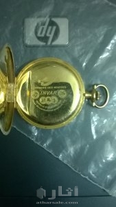 ساعة سرية لمن يفهم جيب أثرية ملكية سعودية  فريدة لايوجد لها مثيل نادرة