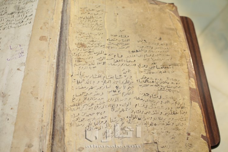 مصحف اثري قديم_كامل مع التفسير