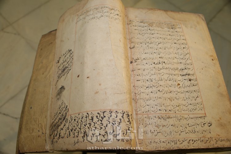مصحف اثري قديم_كامل مع التفسير