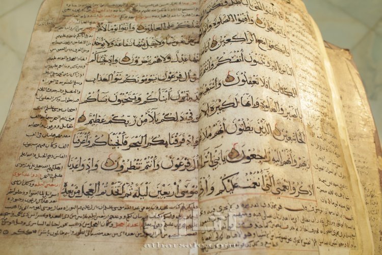 مصحف اثري قديم_كامل مع التفسير