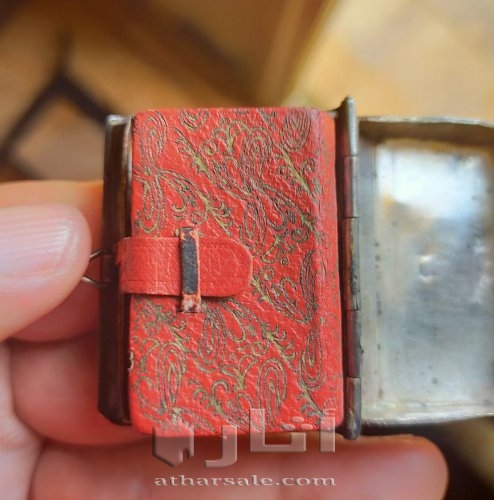 مصحف مخطوط نادر