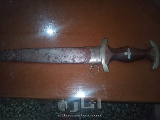 سكين من حقبه نازيه اكثر من 100 سنه