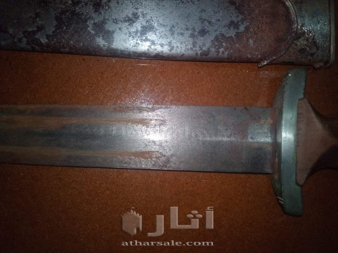 سكين من حقبه نازيه اكثر من 100 سنه