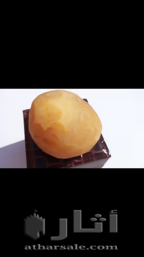 جوهرة فرعونية