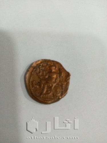 عملات قديمة أثرية