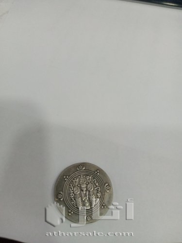 عملات قديمة أثرية