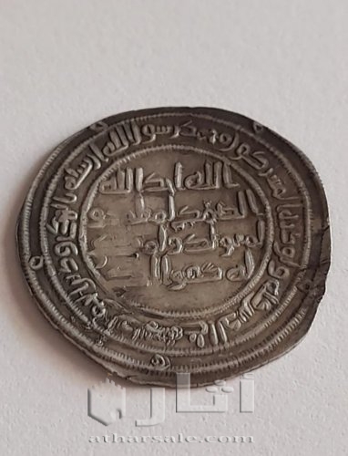 النمسا فيينا