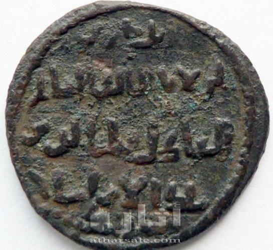 من ماردين.  قطب الدين الغازي الثاني.  الدرهم الإماراتي 572-580 / 1176-1184