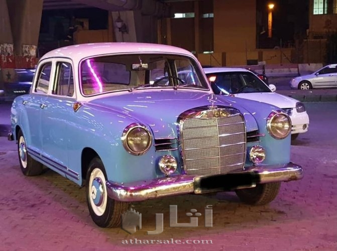 للبيع مرسيدس موديل 1958