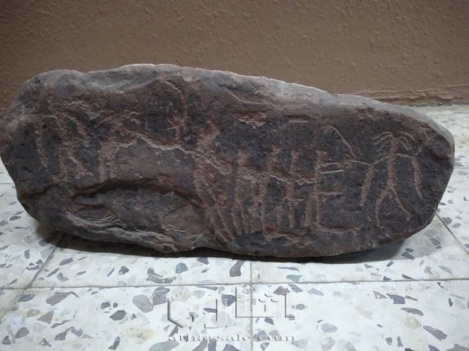 An ancient archaeological rock carved with symbols and signs
