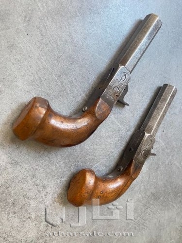 مسدس قديم صنع عام 1870 م فرنسي دمشقي - Paire de duel -  مسدس جيب - عيار 18 ملم