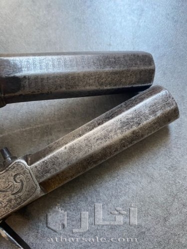 مسدس قديم صنع عام 1870 م فرنسي دمشقي - Paire de duel -  مسدس جيب - عيار 18 ملم