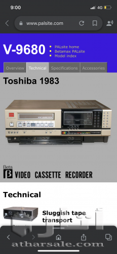 فيديو كاست عام ١٩٨٣