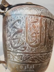 اناء قديم جداً مكتوب عليه  العزة لمولانا السلطان قلاوون الفاتح 6