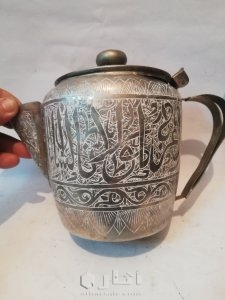 اناء قديم جداً مكتوب عليه  العزة لمولانا السلطان قلاوون الفاتح 4