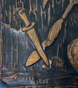 Marcel Duchamp / Buenos Aires 1