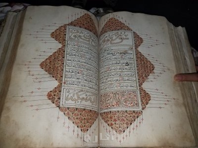 القران الكريم قديم ونادر 3