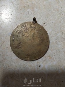 عملات أجنبية متنوعة 5