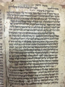 مخطوطة عبرية نادرة