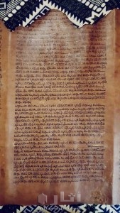 مخطوطه يهوديه ..عبريه.. 5