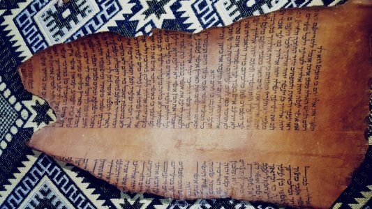 مخطوطه يهوديه ..عبريه.. 3