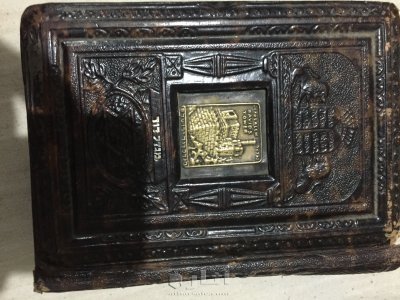 مخطوطات عبرية نادرة 16