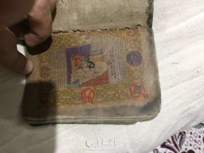 مخطوطات عبرية نادرة 9