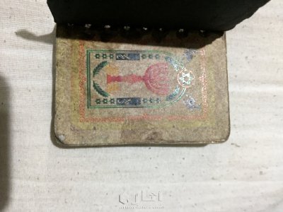 مخطوطات عبرية نادرة 6