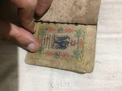 مخطوطات عبرية نادرة 4