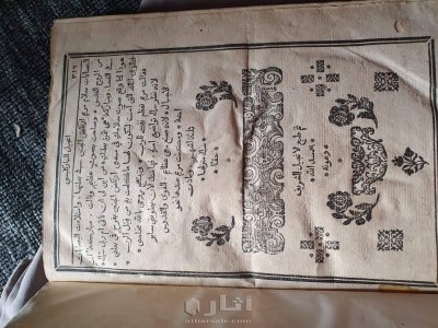 انجيل مرقس قديم 8