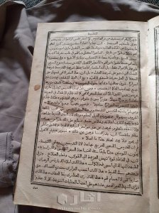 انجيل مرقس قديم 4