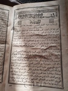 انجيل مرقس قديم 3