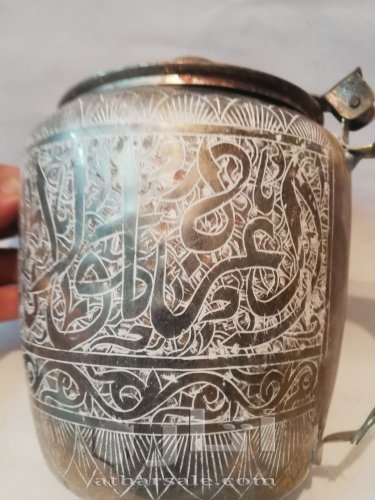 اناء قديم جداً مكتوب عليه  العزة لمولانا السلطان قلاوون الفاتح