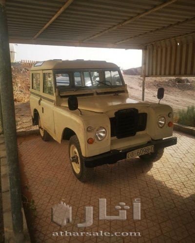 لاندرروفر كلاسيك موديل 1975