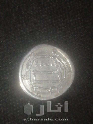 عمله معدنيه من العصر الأموي عام 166