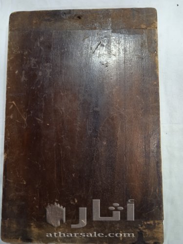 لوحة للسيد المسيح عليه السلام عمرها 93عام